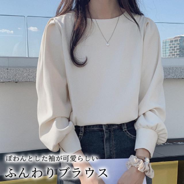 春新作 ブラウス 長袖 レディース トップス 春秋 おしゃれ