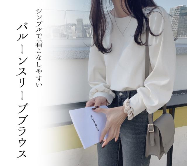 レディース トップス シャツ ブラウス アウター 上着 ミモレ 長袖 かわいい 大人可愛い きれいめ シンプル カジュアル 上品 おしゃれ かっこいい レトロ 楽天市場】シャツ ブラウス レディース 春 夏 秋 トップス 長袖