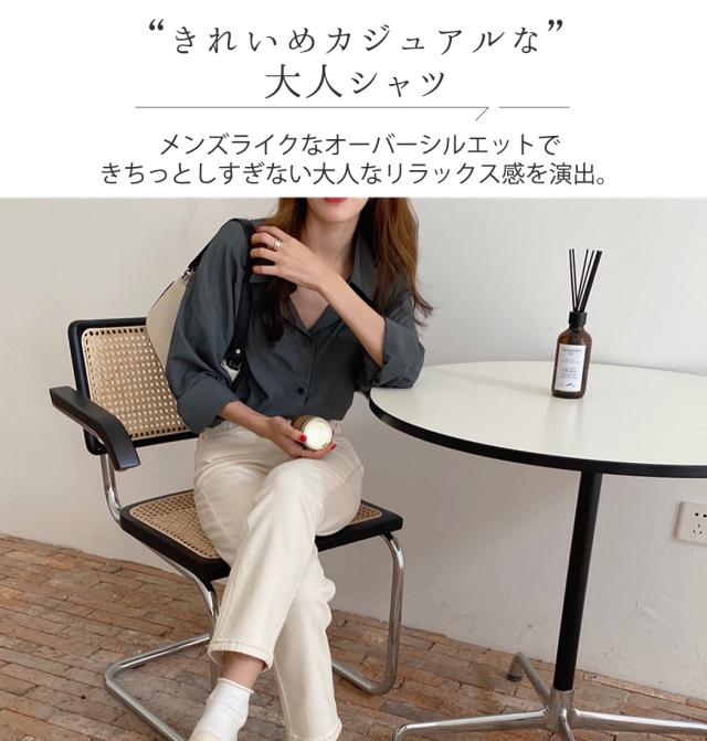 春新作 ストライプ シャツ レディース おしゃれ トップス 長袖