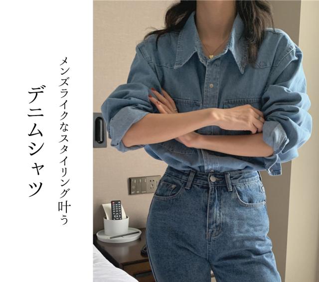 シャツ デニムシャツ 春 春服 レディース トップス フリル 長袖 セーラーカラー 前開き フロントボタン デニム ブラウス シャツ デニムシャツ 春 春服 レディース トップス フリル 長袖