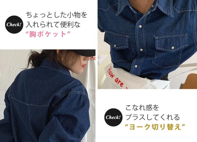 デニム シャツ レディース 長袖 春秋 おしゃれ 定番 ベーシック ゆったり 胸 ポケット ハンサム フロント 春新作 デニム シャツ レディース 長袖 春秋 おしゃれ 定番