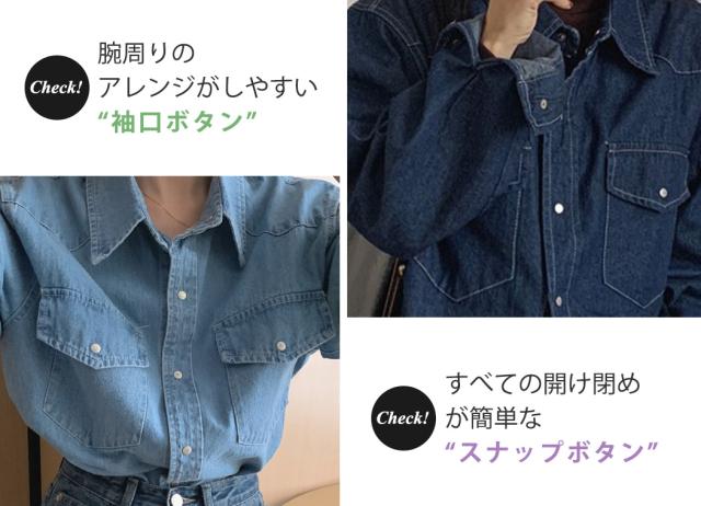 春新作 デニム シャツ レディース 長袖 春秋 おしゃれ 定番