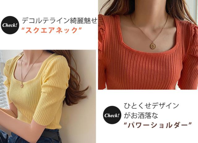 半袖 Tシャツ パワーショルダ― トップス  シンプル ４色 楽天市場】リブ Tシャツ トップス レディース 半袖 パワー