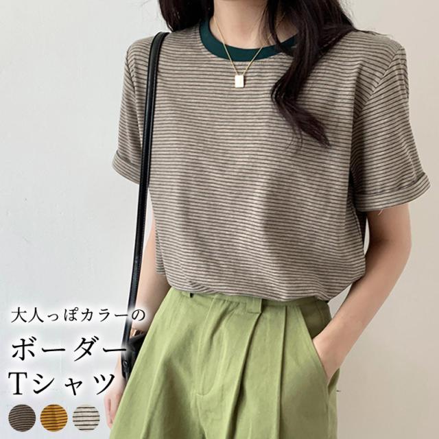 春新作 Tシャツ レディース 半袖 ゆったり カジュアル ボーダー