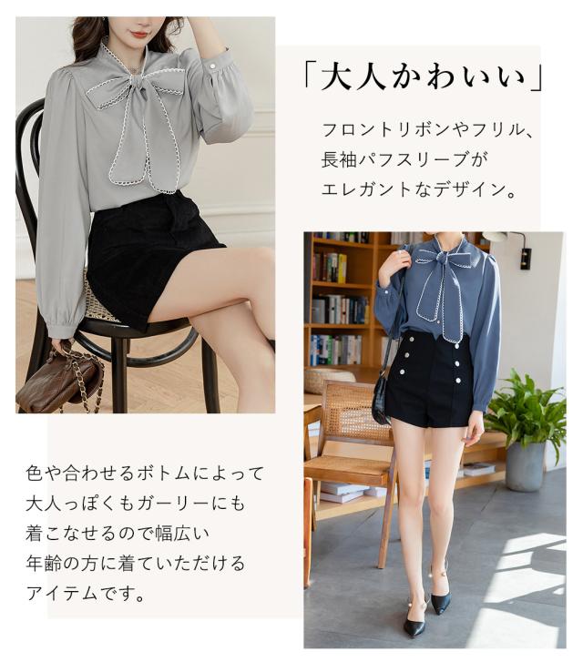 春新作 ボウタイ リボン ブラウス レディース 大人可愛い 春 秋 長そで