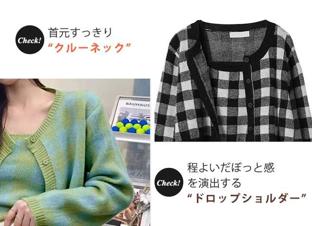 ファーライクニットアンサンブル(カーディガン)｜TOPS（トップス