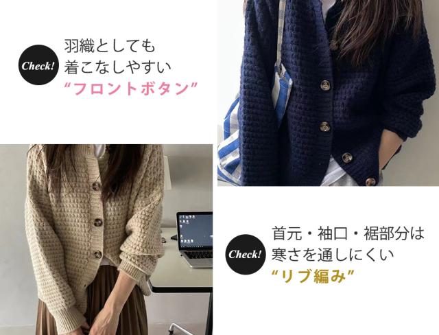 春新作 ニット カーディガン レディース 秋冬 厚手 ゆったり