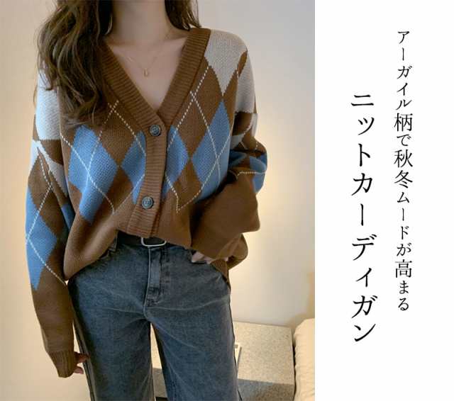 春新作 カーディガン レディース 春 秋 ゆったり オーバーサイズ