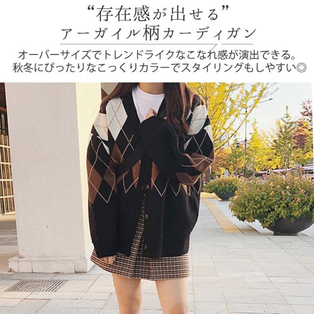 春新作 カーディガン レディース 春 秋 ゆったり オーバーサイズ