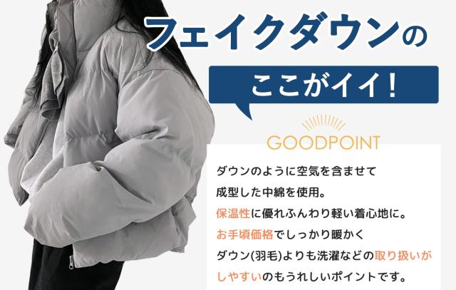 春新作 ダウンジャケット レディース きれいめ おしゃれ かわいい