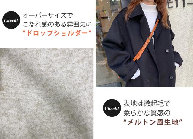 春新作 チェスターコート レディース 秋冬 アウター ロング