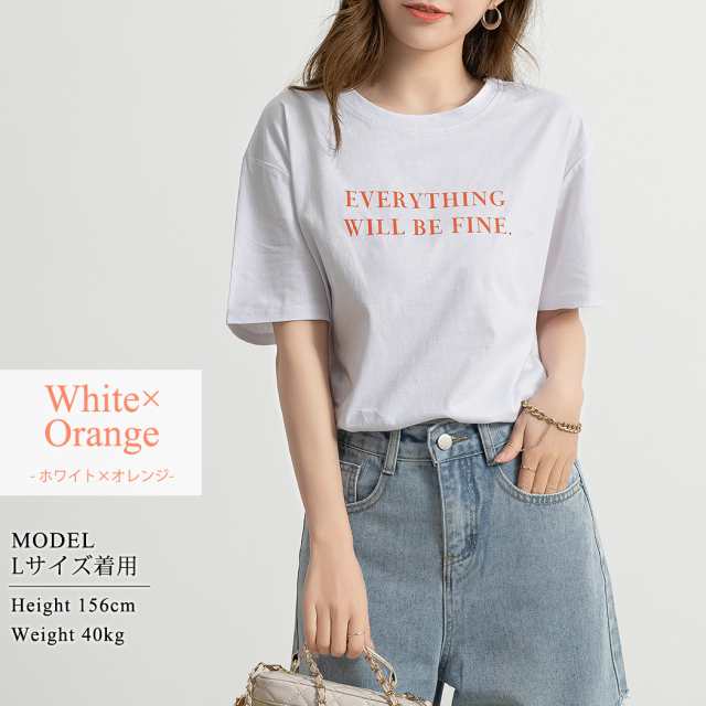 春新作 Tシャツ レディース 半袖 カジュアル おしゃれ ゆったり カットソー 黒 白 大きいサイズ 春夏 薄手 プリント ロゴ ワンポイント