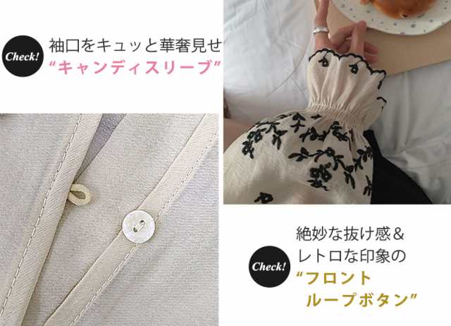 春新作 ブラウス レディース 長袖 おしゃれ かわいい 刺繍