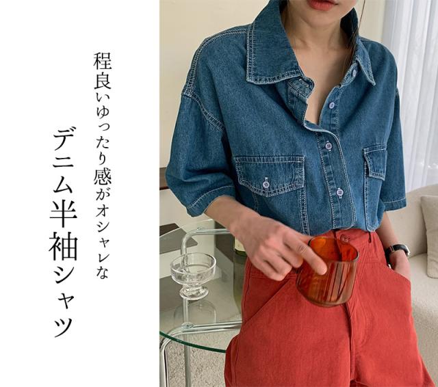春新作 シャツ デニム レディース トップス 春夏 5分袖 半袖