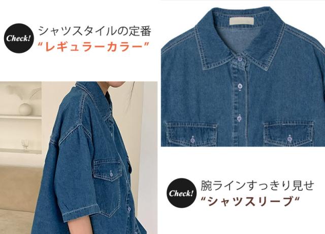 ブラウス トップス デニムシャツ デニムブラウス 羽織 デニム コットン レディース シャツブラウス シャツ デニムシャツ レディース トップス ブラウス デニム