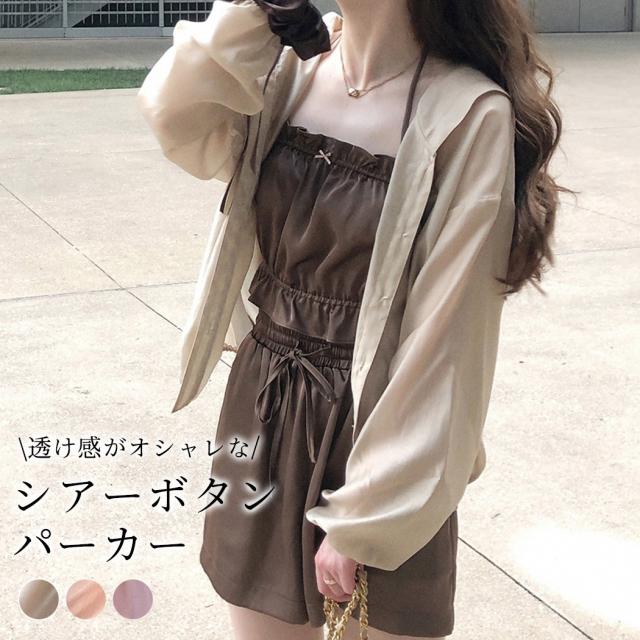 春新作 パーカー レディース 長袖 春秋 かわいい おしゃれ きれいめ 上 