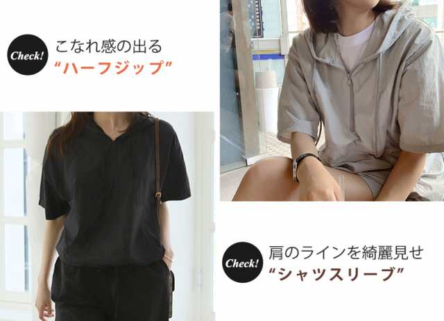 春新作 アノラック パーカー レディース セットアップ 半袖