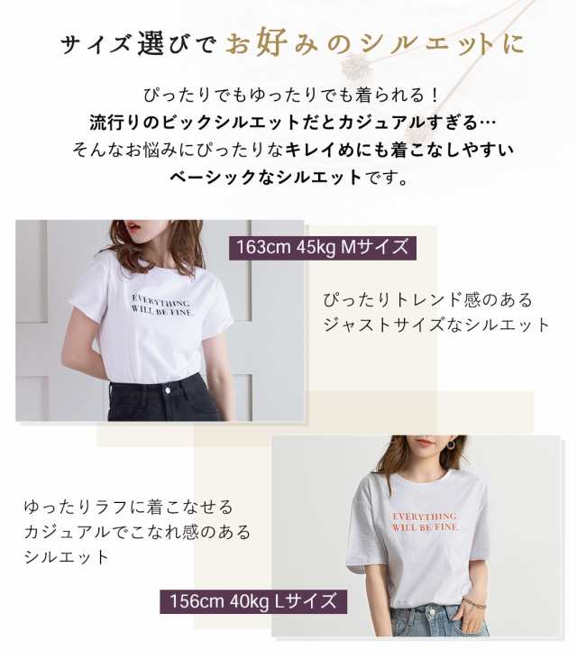 秋新作 Tシャツ レディース 半袖 カジュアル おしゃれ ゆったり ...