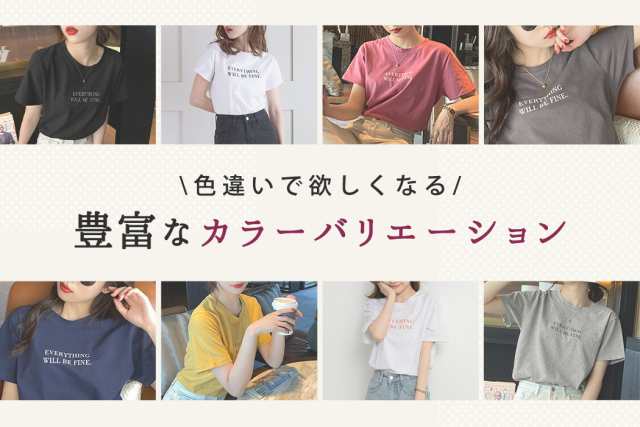 秋新作 Tシャツ レディース 半袖 カジュアル おしゃれ ゆったり カットソー 黒 白 大きいサイズ 春夏 薄手 プリント ロゴ ワンポイント