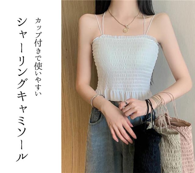 トップス キャミソール 全2色 ホワイト 白 ベージュ レディース 韓国風 無地 夏 シック サスペンダートップ ノースリーブ オフショルダー Aライン 楽天市場】キャミソール レース 刺繍 森ガール 夏 ナチュラル