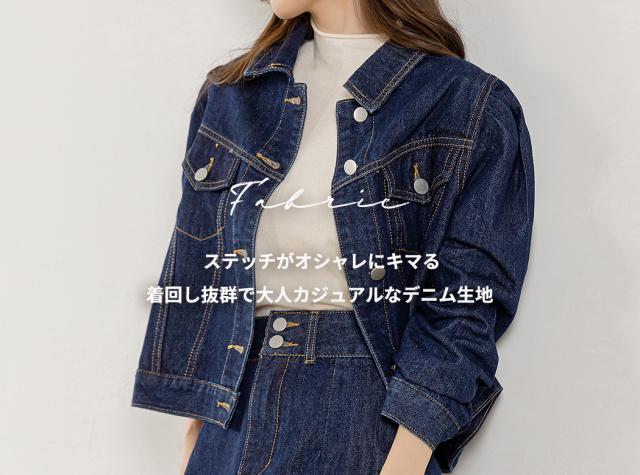 春新作 デニム ジャケット タイトデニムスカート セットアップ