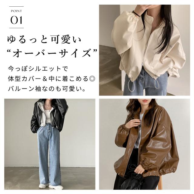 春新作 フェイクレザージャケット レディース アウター 防寒