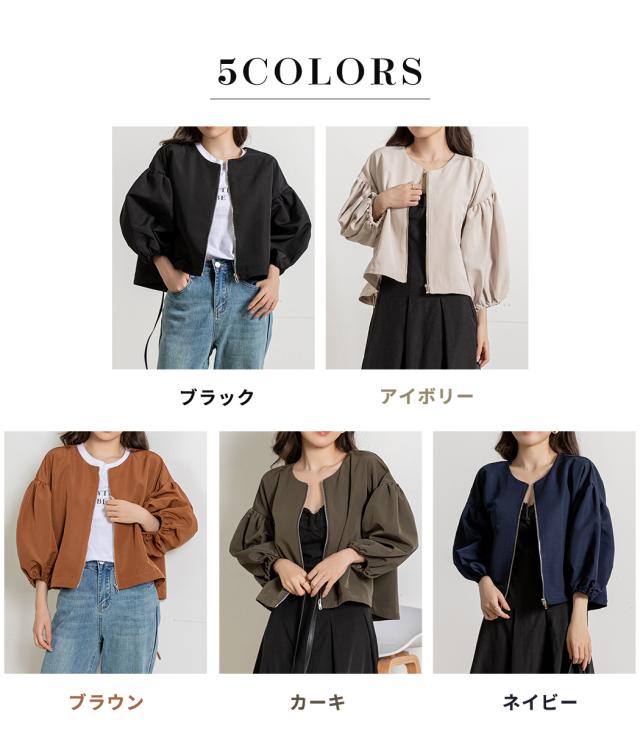 新品】モニーレ ボリューム袖 バルーンスリーブ エコレザー