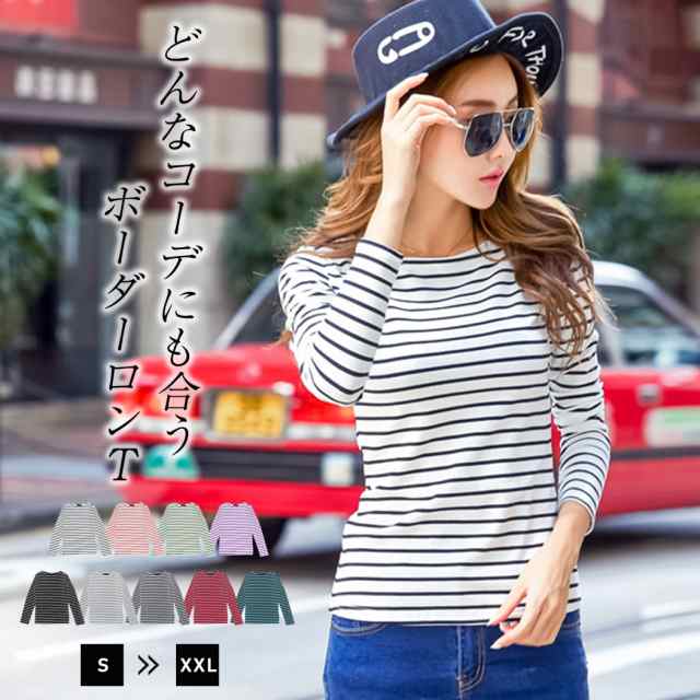 Border Tシャツ（Tシャツ／カットソー）｜MUSE de Deuxieme