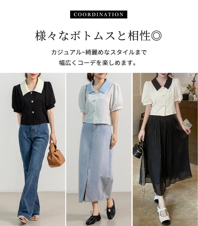 ブラウス 半袖 レディース 花柄 エンボス おしゃれ かわいい