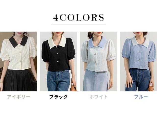 ブラウス 半袖 レディース 花柄 エンボス おしゃれ かわいい