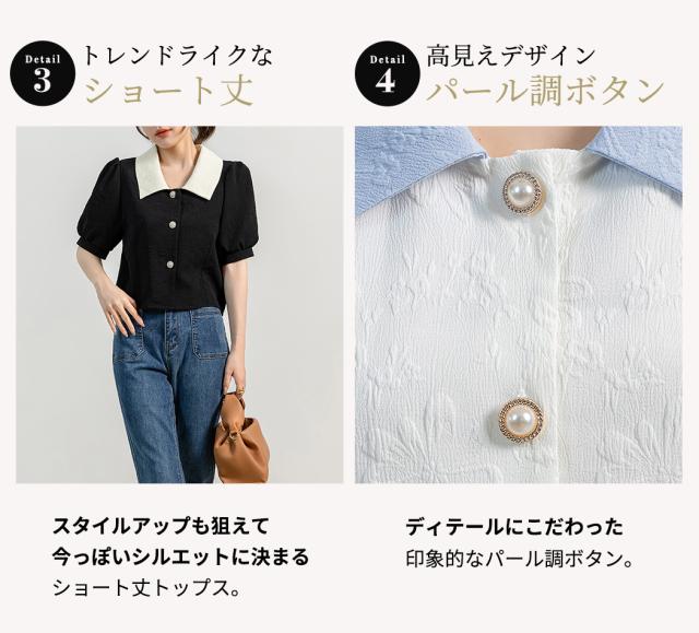 ブラウス 半袖 レディース 花柄 エンボス おしゃれ かわいい