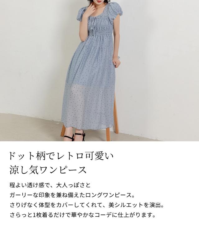 夏新作 「夏っぽ上品水玉ワンピ」ワンピース 半袖 ドット柄 夏 ロング