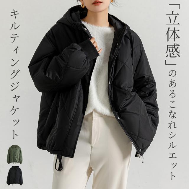 秋新作 「もちっと見える袖周り」キルティング ジャケット 長袖 レディース ジャンパー アウター 防寒 あったかい 暖かい 中綿 きれいめ ゆったり ショートコート 厚手 フード 袖口リブ ジップアップ スナップボタン ポケット 裏地付き メンズライク 普段使い 通勤 黒の通販は 4,861円