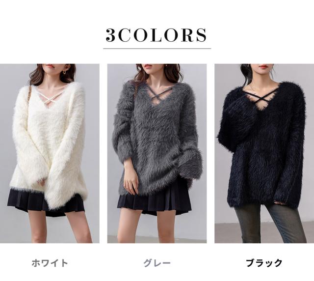 秋新作 「目を引くクロスネック」シャギー ニット セーター 長袖 