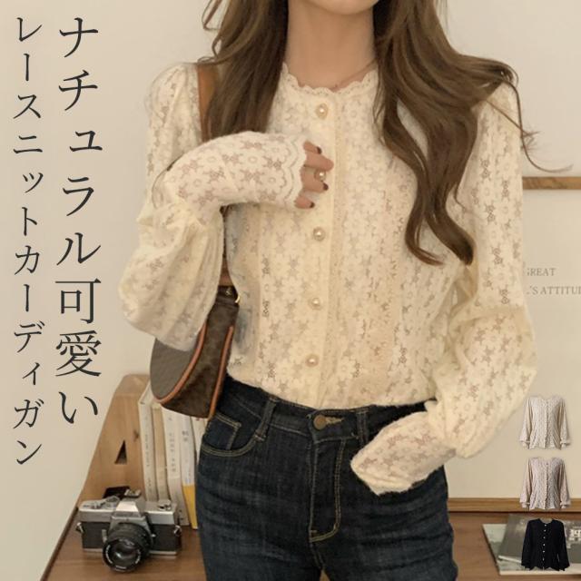 レース裾付き黒長袖カーディガン ワンフォークロージング 1111clothing カーディガン メンズ