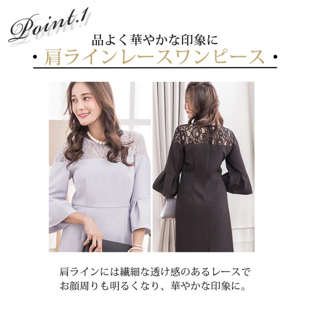 送料無料 ドレス ワンピース レディース 大きいサイズ 結婚式 フォーマル おしゃれ 無地 花柄 七分袖 膝丈 セレブ お呼ばれドレス 肩 の通販はau Pay マーケット Teddyshop
