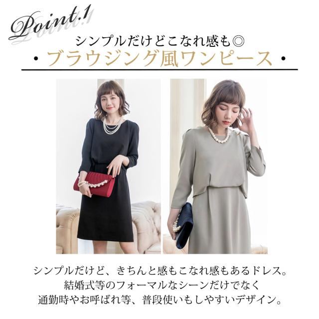 送料無料 パーティードレス ワンピース ブラウジング風 レディース 女性 トップス 長袖 春 夏 秋 冬 透け スリット ミディアム丈 お洒の通販はau Pay マーケット Teddyshop