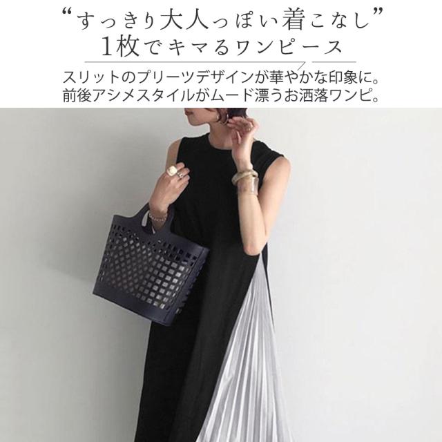 夏新作 ワンピース サイドスリット 春 夏 秋 レディース 上品 体型カバー おしゃれ 無地 シンプル 黒 フォーマル お呼ばれ ロングワンピの通販はau Pay マーケット Teddyshop