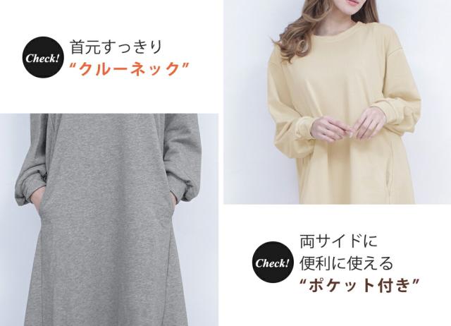 夏新作 ワンピース スウェットワンピ レディース 長袖 ラウンドネック 体型カバー ロング丈 中厚手 スリット入り スウェット生地 お洒落 の通販はau Pay マーケット Teddyshop