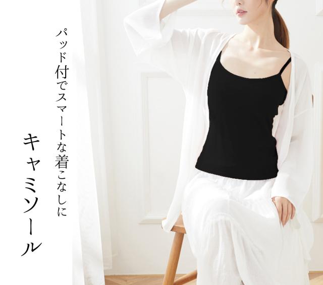 夏新作 キャミソール ブラトップ タンクトップ スポーツブラ インナー ナイトブラ レディース 部屋着 無地 シンプル カジュアル スポーテの通販はau Pay マーケット Teddyshop