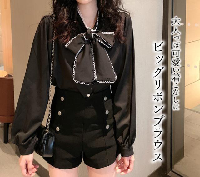ボウタイ リボン ブラウス レディース 大人可愛い 春 秋 おしゃれ 上品 きれいめ ゆったり 薄手 無地 シンプル フォーマル ガーリー 黒 バルーン袖 通勤 通学 ブラウス レディース ボウタイ リボン 大人可愛い 春 秋 長袖