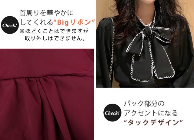 ボウタイ リボン ブラウス レディース 大人可愛い 春 秋 おしゃれ 上品 きれいめ ゆったり 薄手 無地 シンプル フォーマル ガーリー 黒 バルーン袖 通勤 通学 ブラウス レディース ボウタイ リボン 大人可愛い 春 秋 長袖