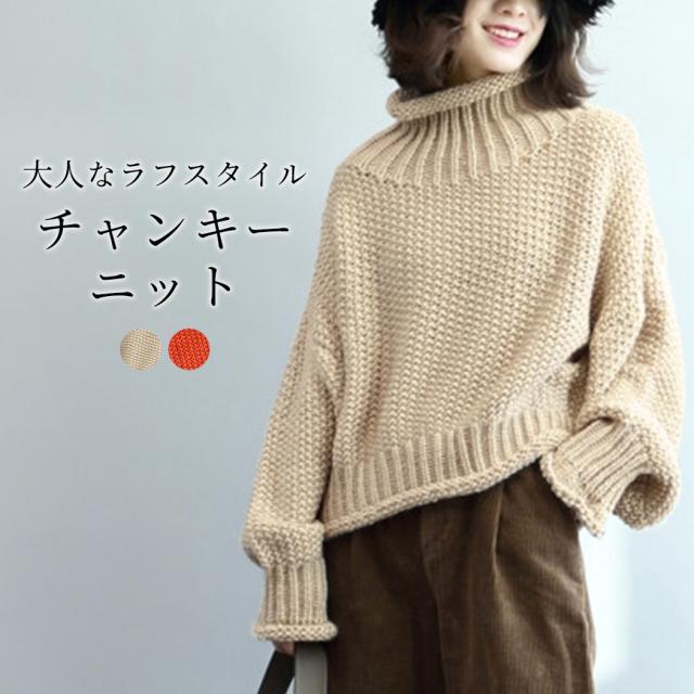ニット セーター レディース 長袖 トップス リブニット クロップド ニットセーター ショート ゆったり プルオーバー ドロップショルダー vネック バルーン袖 ショート ニット セーター レディース 長袖 トップス リブニット