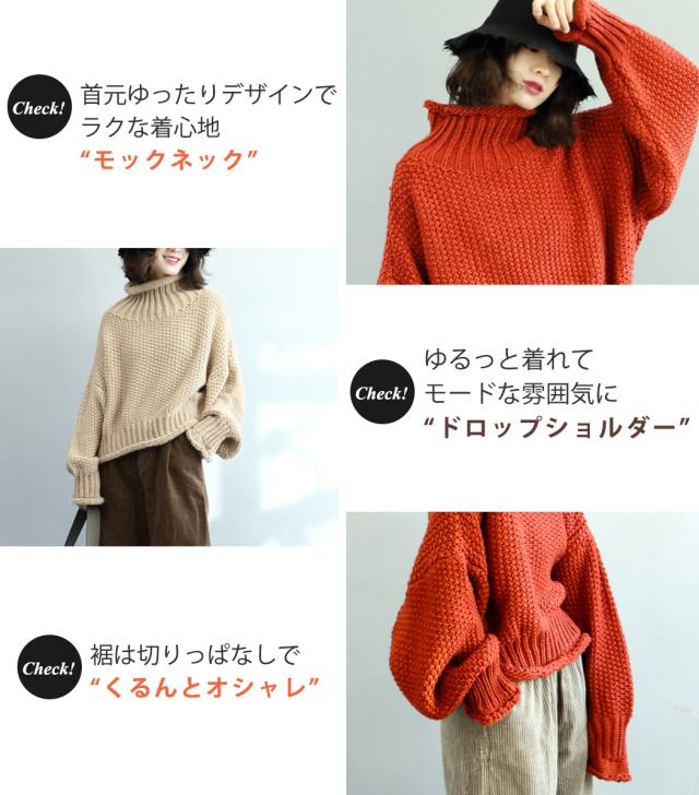 (ドロシーパーキンス) Dorothy Perkins レディース チャンキーニット ロールネック 長袖セーター プルオーバー DP390 HUG.U ニット 刺繍 バルキーニット レディース セーター
