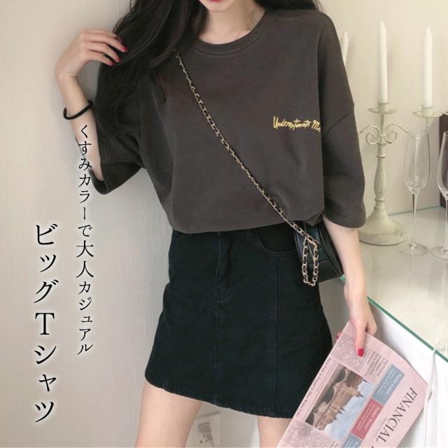 春新作 Tシャツ 大きめ トップス レディース 半袖 ラウンドネック 薄手 オーバーサイズ シャツ カジュアル ナチュラル シンプル スポーテの通販はau Pay マーケット Teddyshop