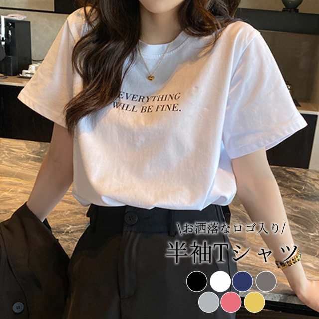 夏新作 Tシャツ レディース 半袖 カジュアル おしゃれ ゆったり