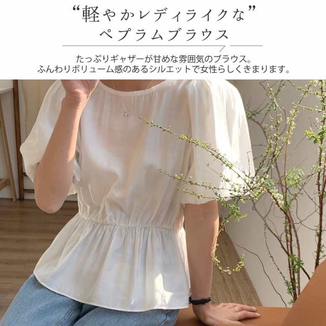 ✨季節品クリアランス✨レディース トップス　フリル　春夏 秋 新品 半袖