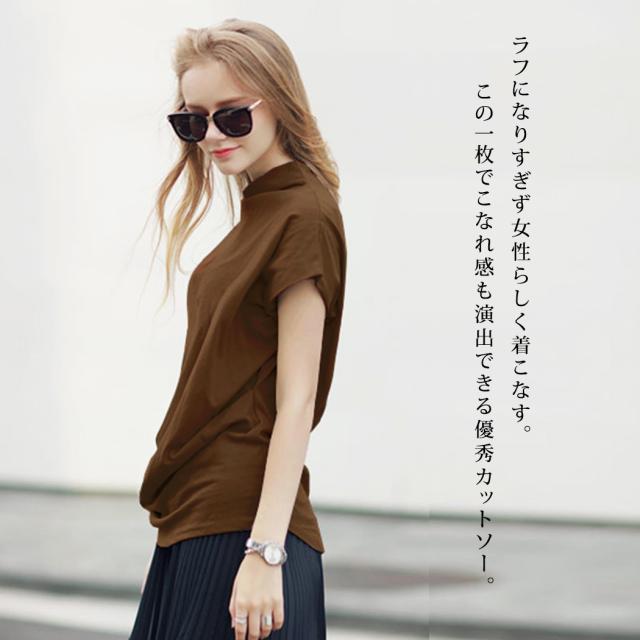 春新作 カットソー レディース 半袖 女性用 夏 ハイネック