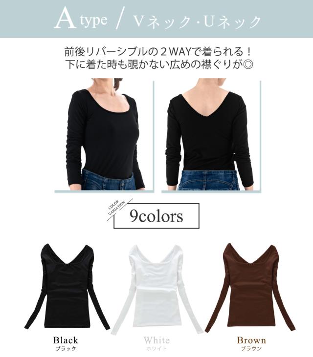 Tシャツ 裏起毛 レディース 長袖 トップス あったかい 秋冬 Uネック Vネック ハイネック タートルネック クルーネック 無地 おしゃれ シの通販はau Pay マーケット Teddyshop