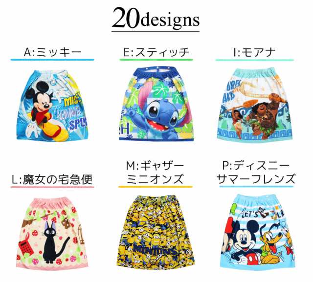 専門店では ラップタオル ディズニー ミッキー ミニー キッズ 綿100